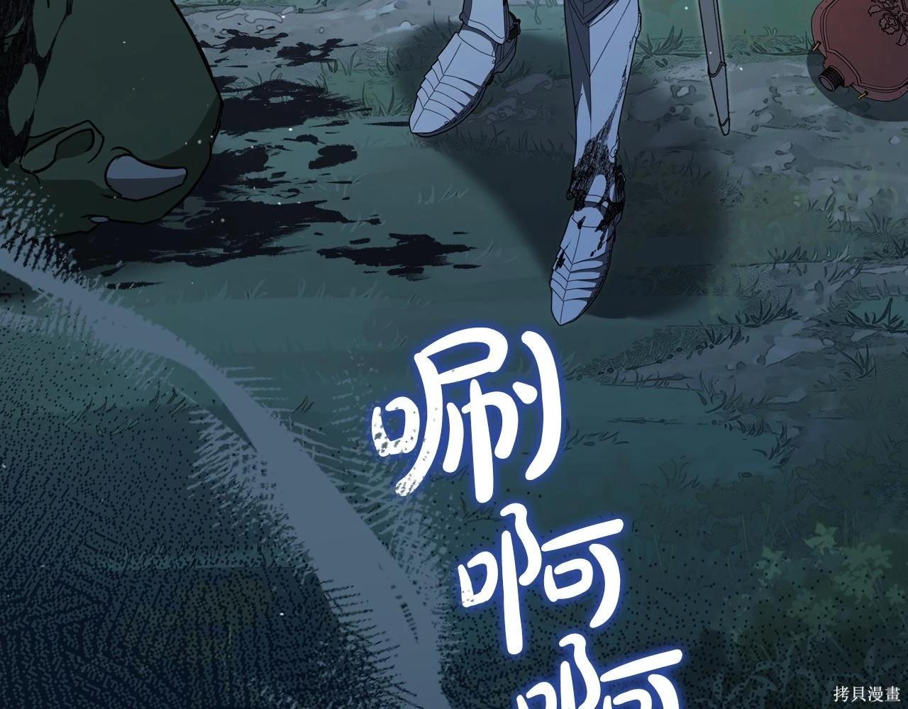 第 143 页