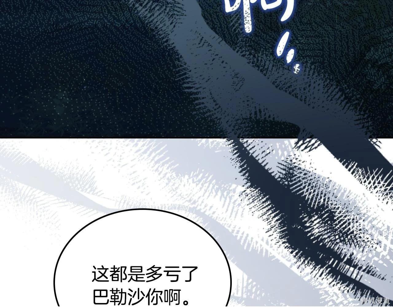 第 144 页