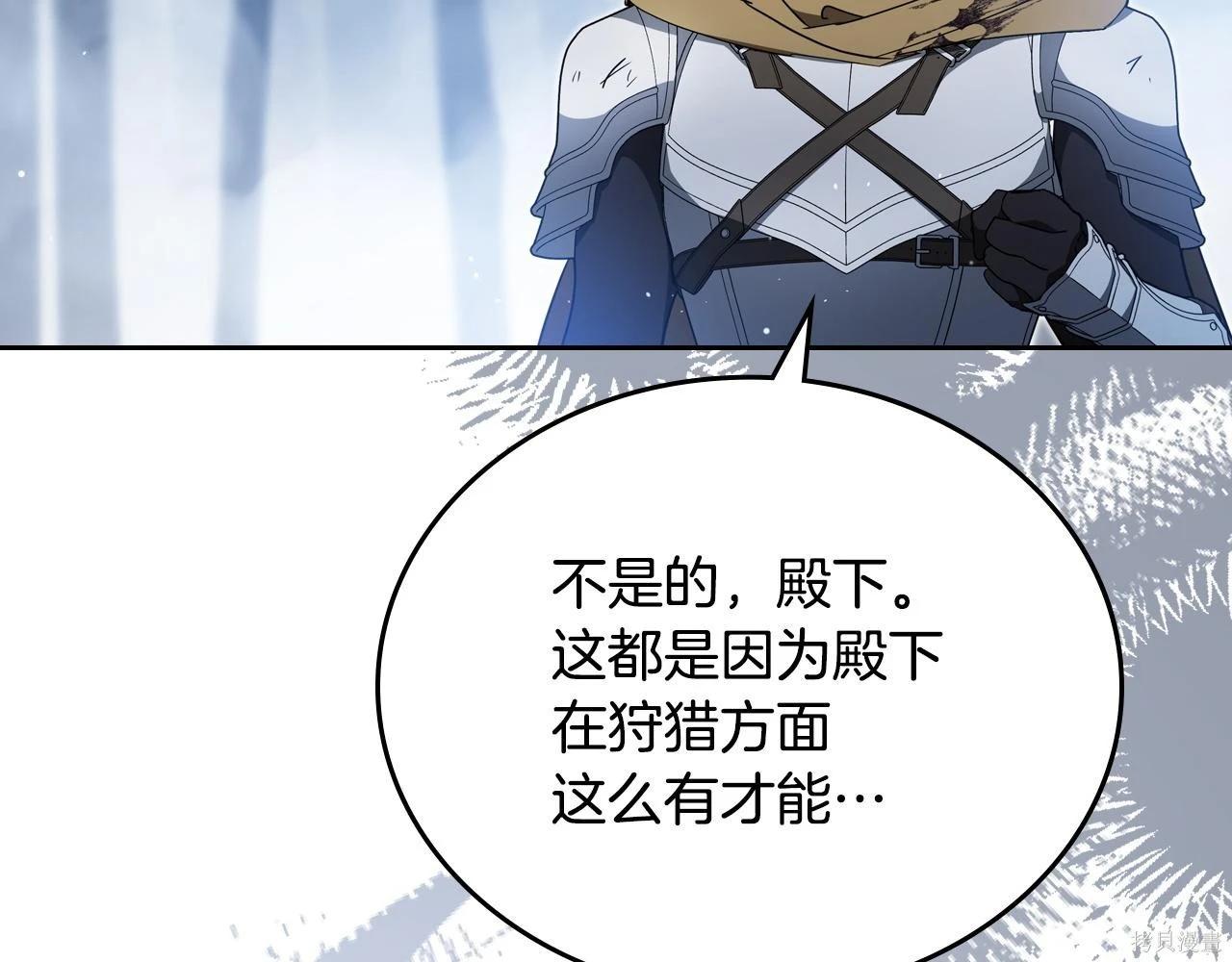 第 146 页