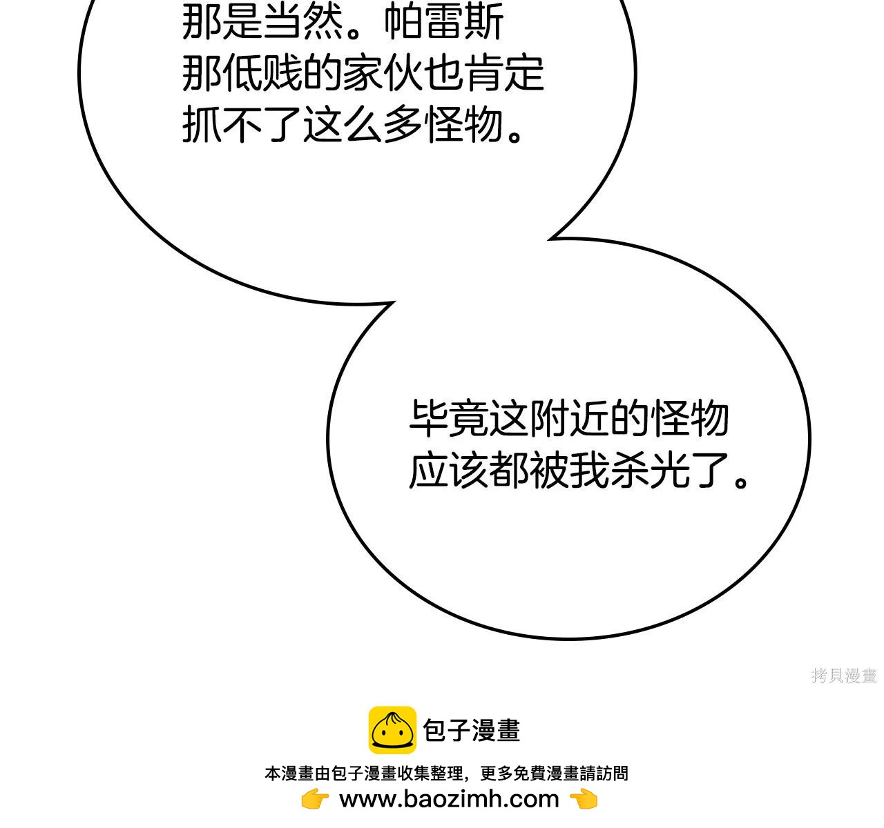 第 150 页