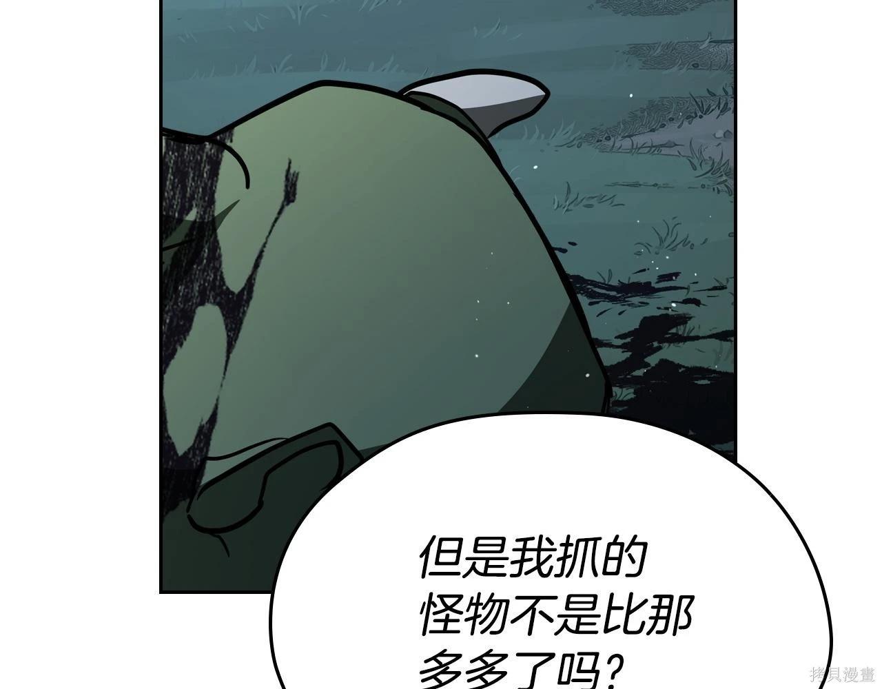 第 156 页