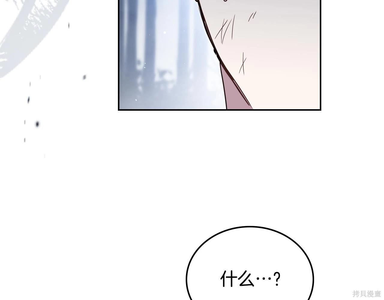 第 181 页