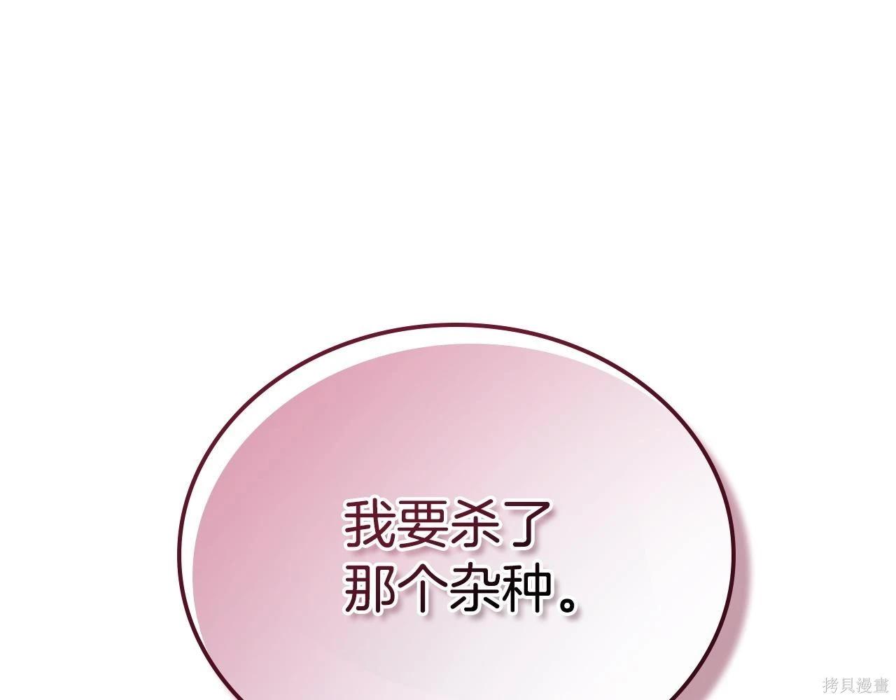 第 183 页