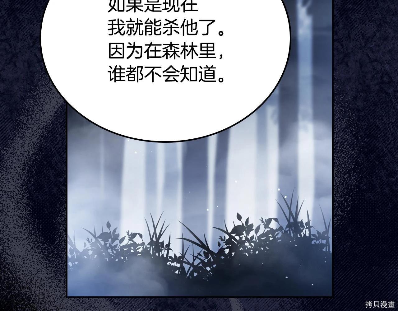 第 188 页