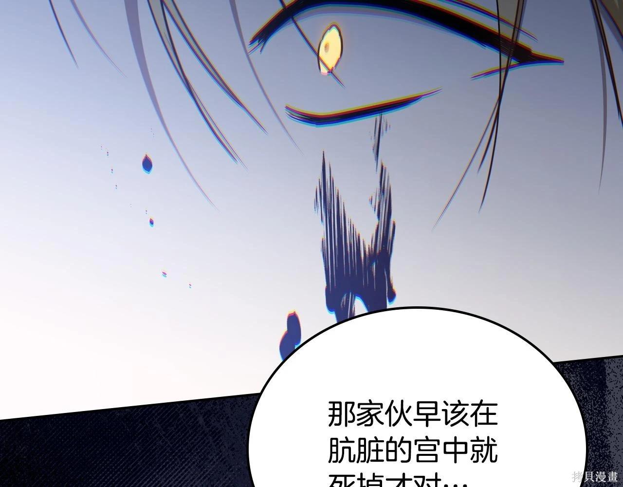 第 190 页
