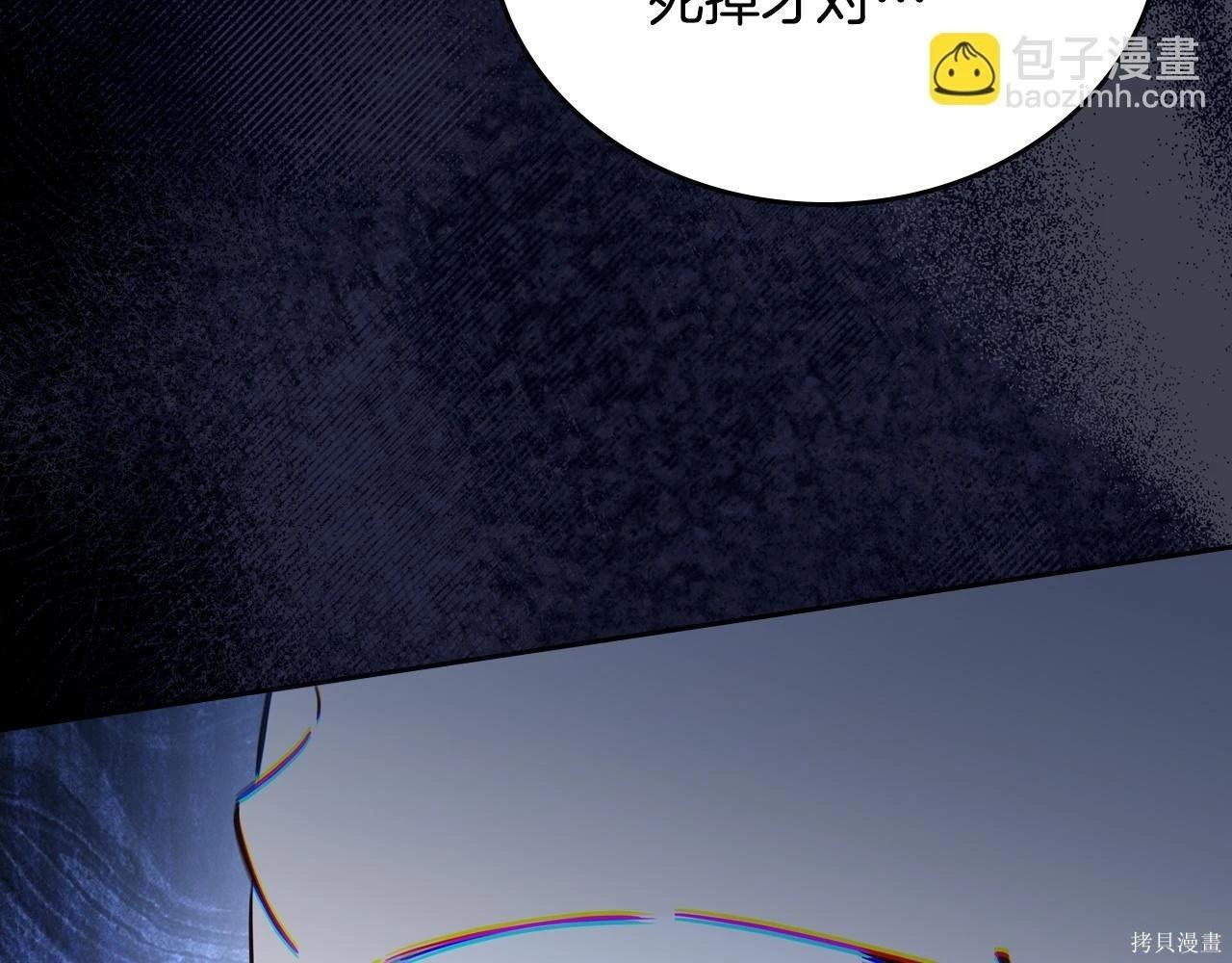 第 191 页