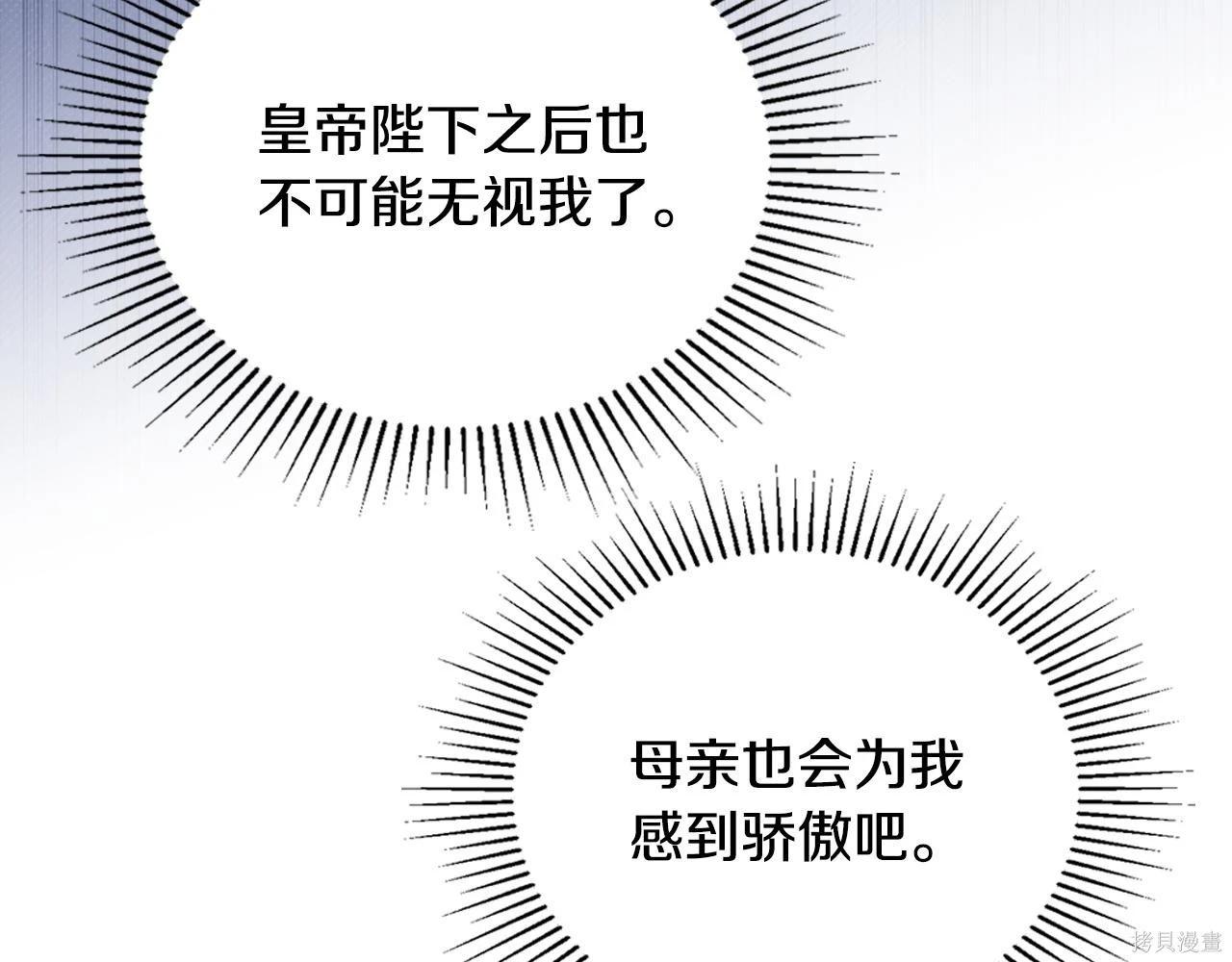 第 194 页