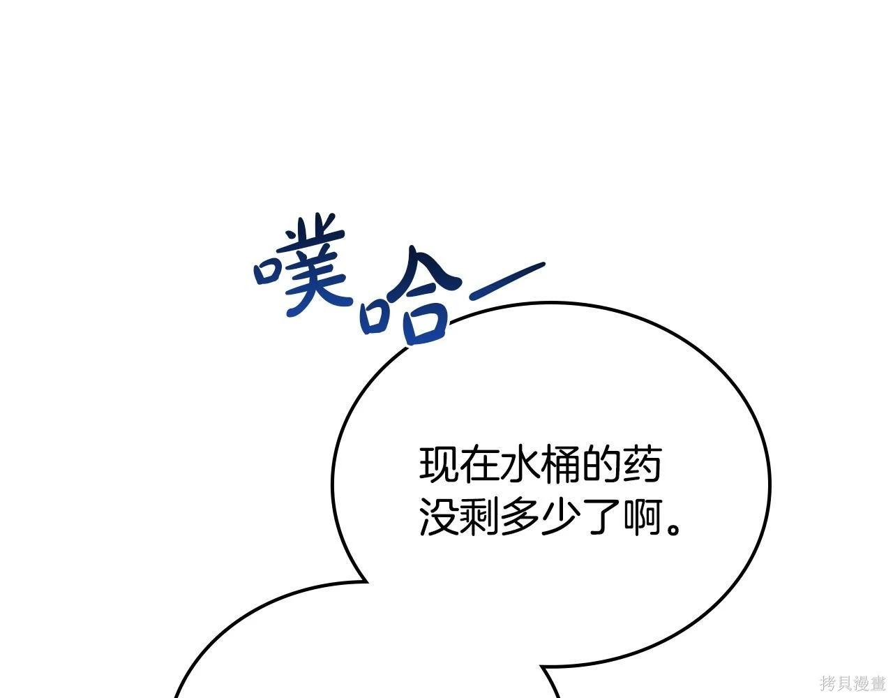 第 196 页