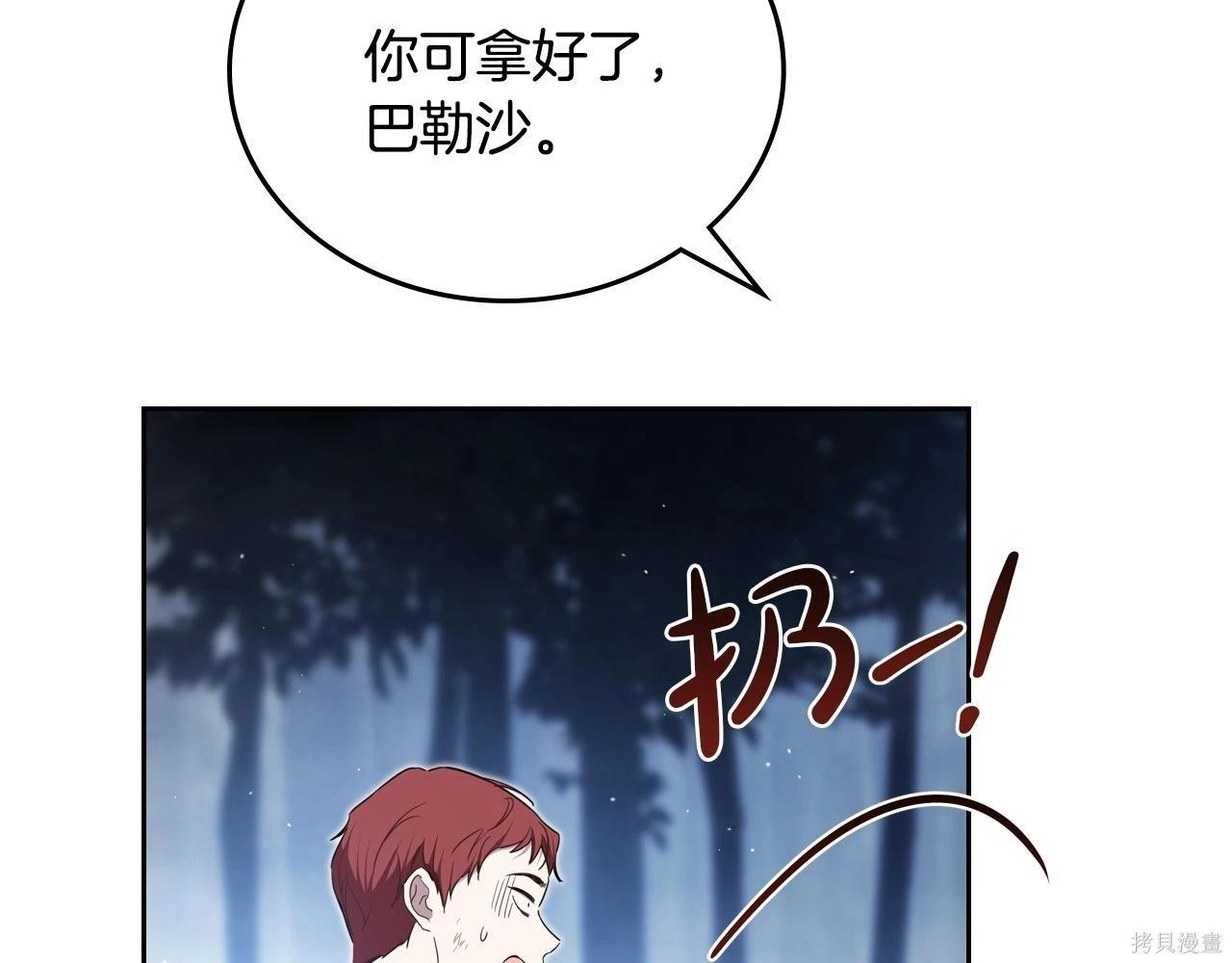 第 197 页