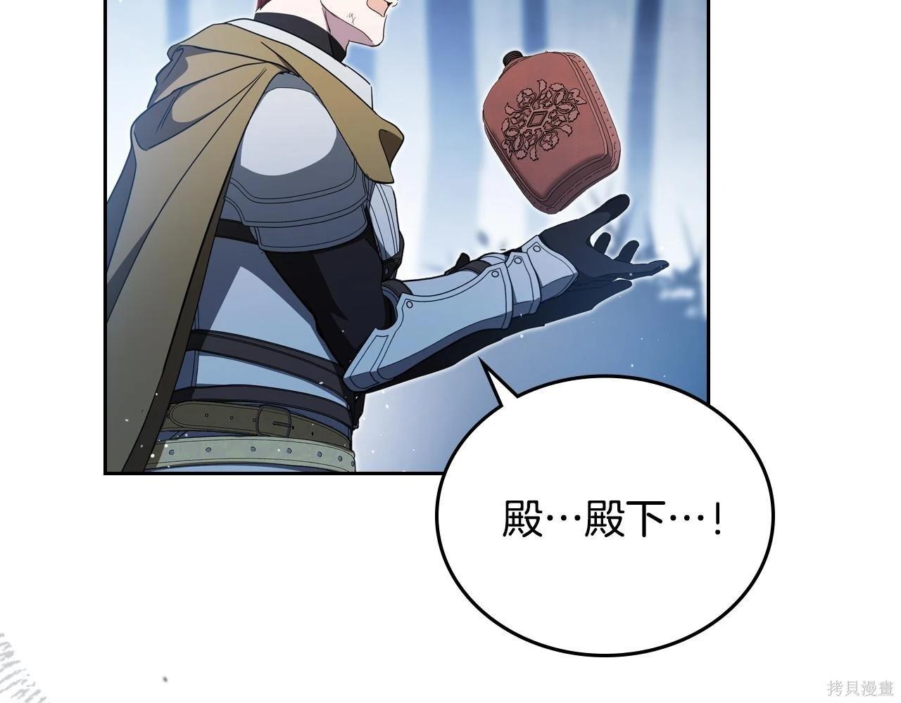 第 198 页