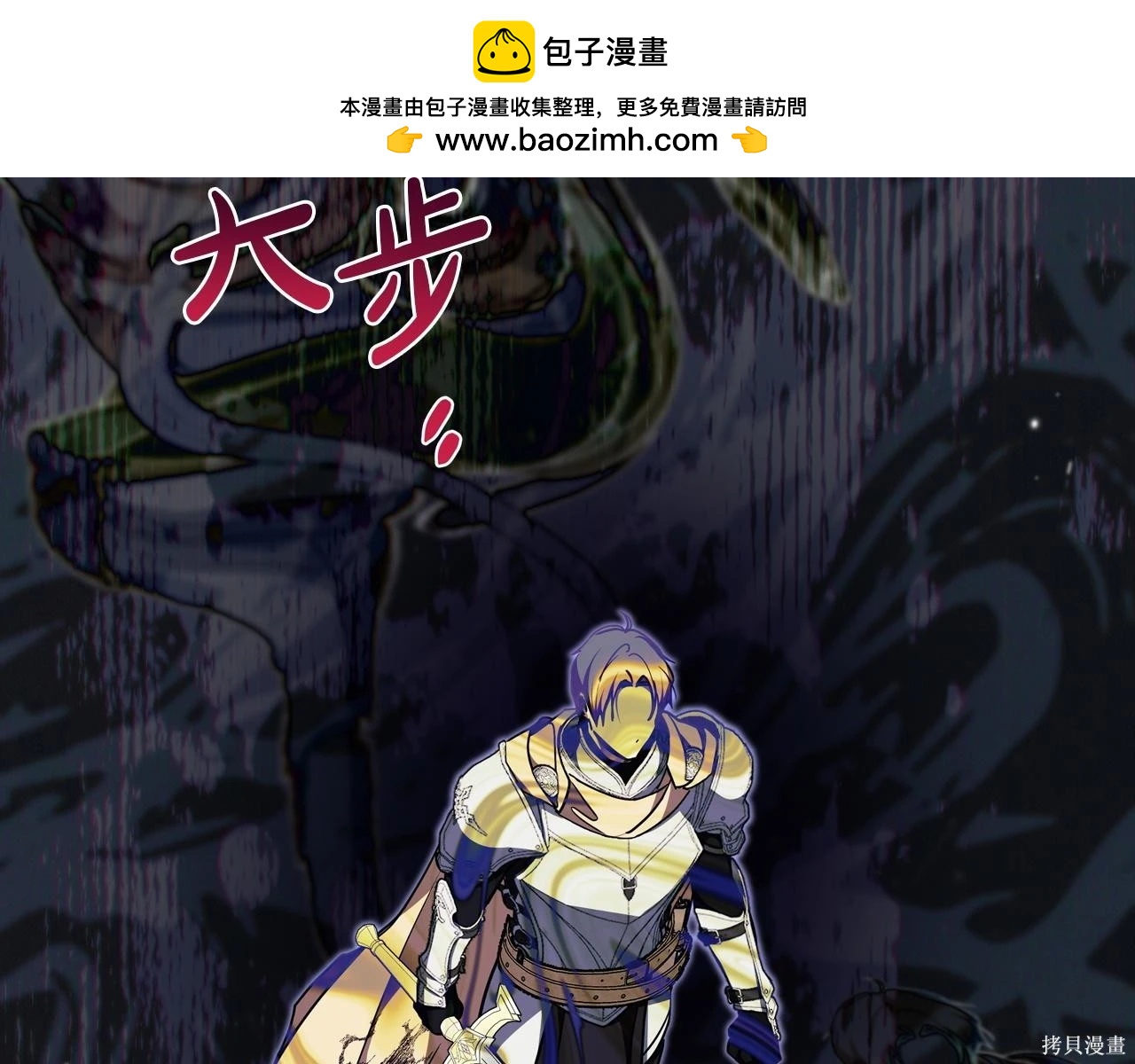 第 201 页