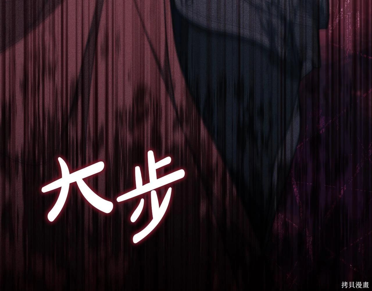 第 213 页