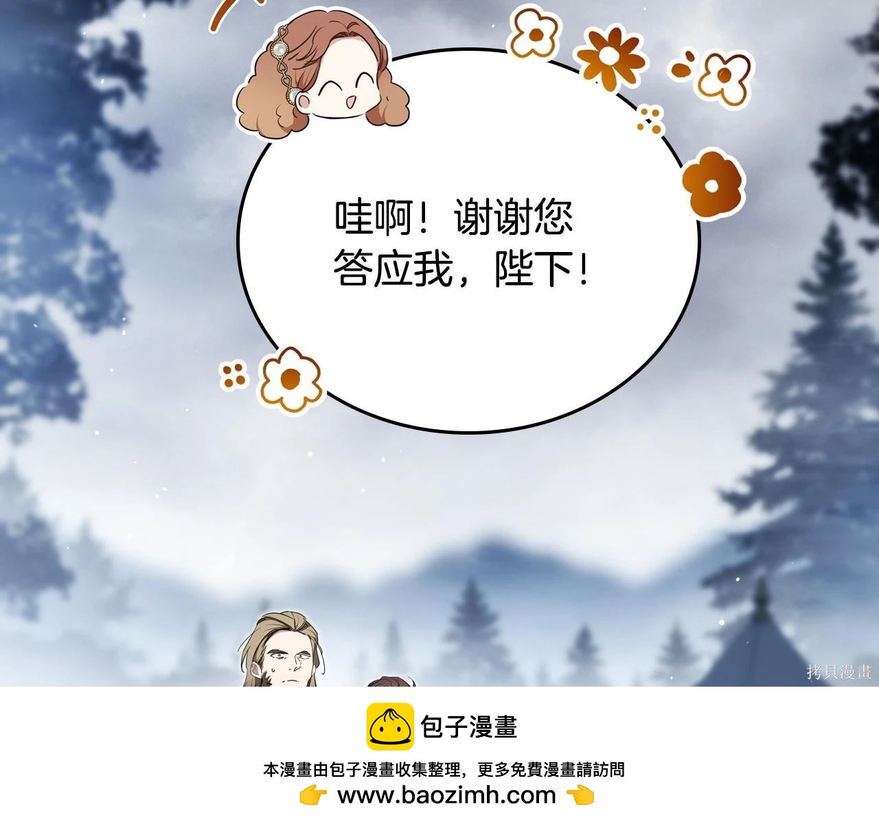 第 78 页