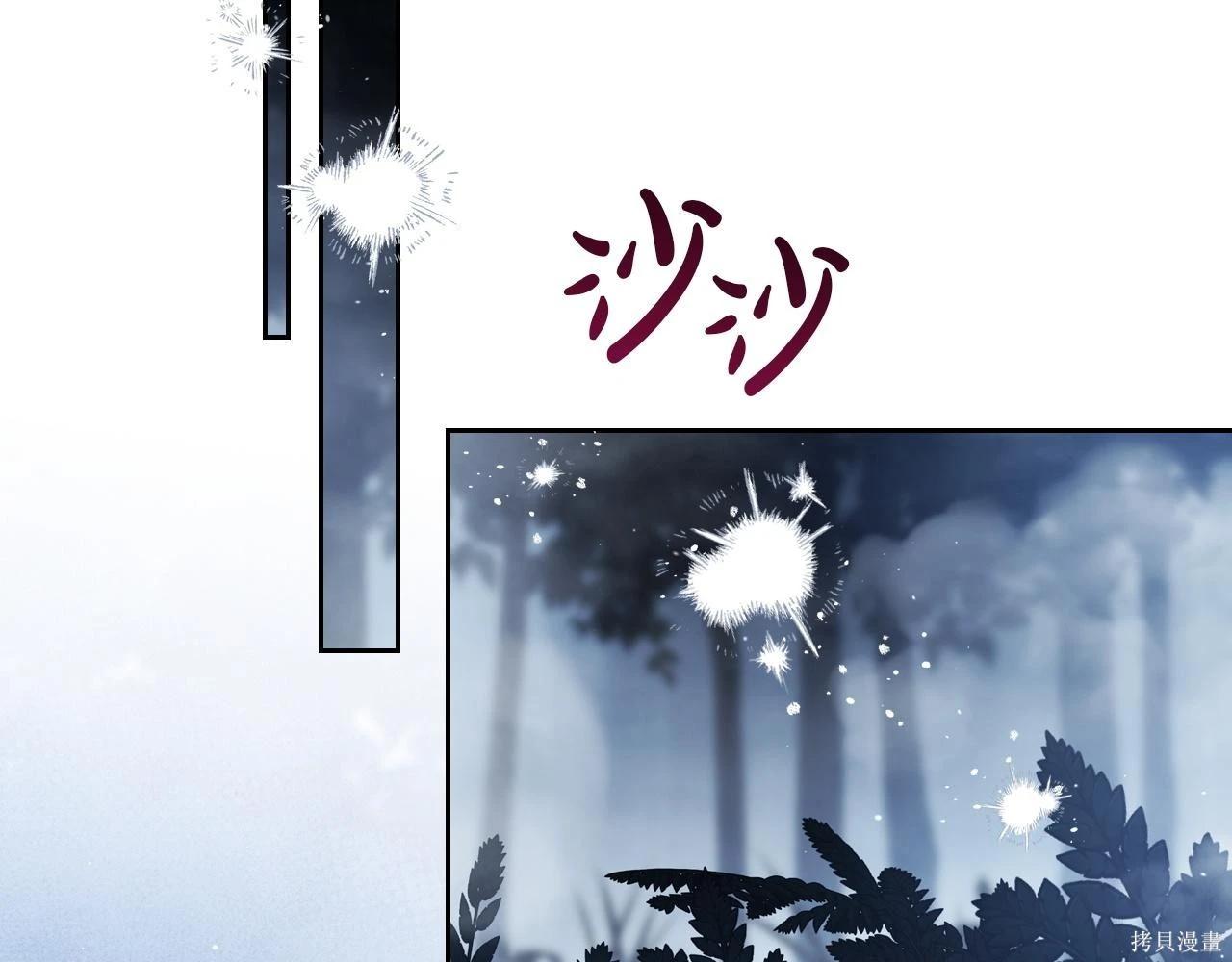 第 88 页