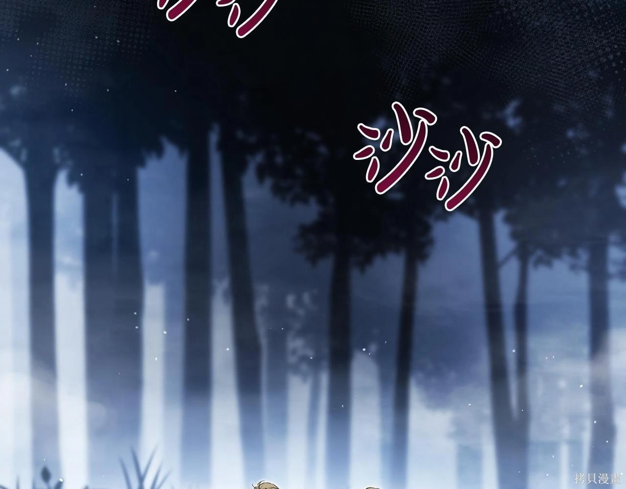 第 90 页