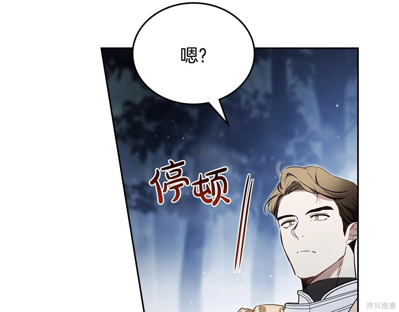 第 93 页