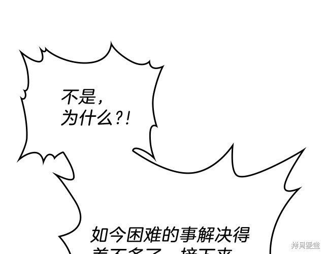 第 103 页