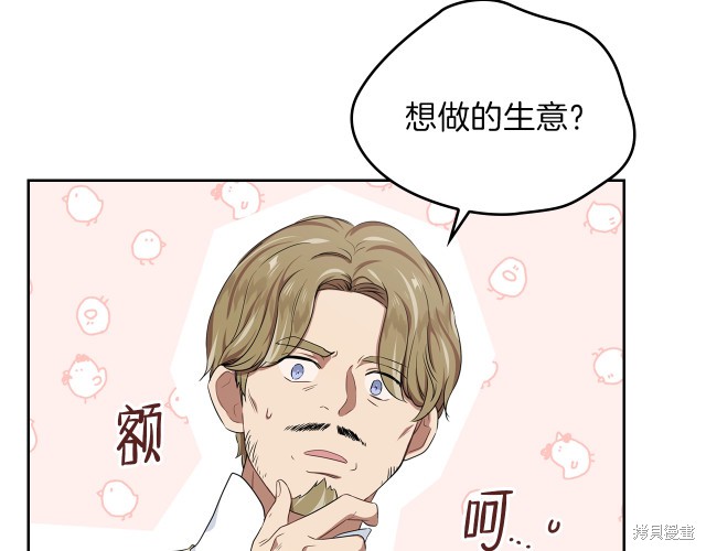 第 110 页
