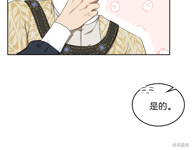 第 111 页