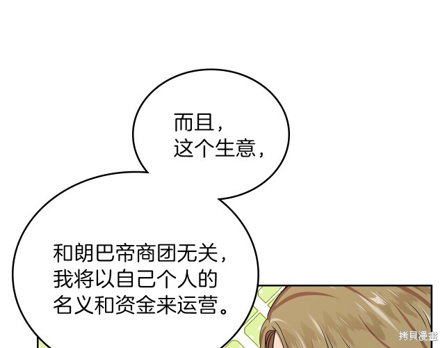 第 113 页
