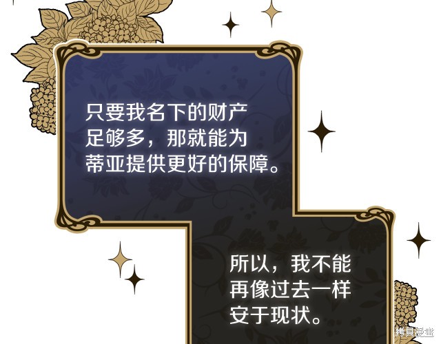 第 116 页