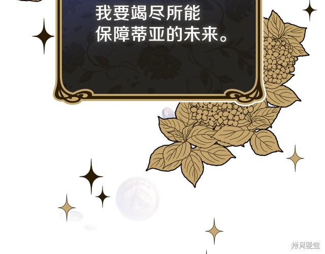 第 123 页