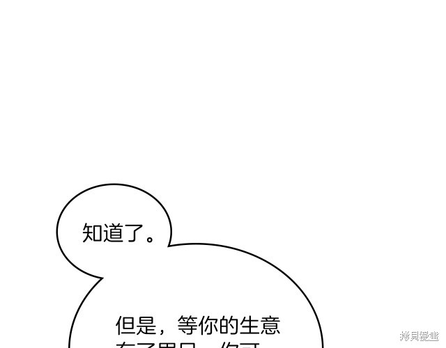 第 127 页