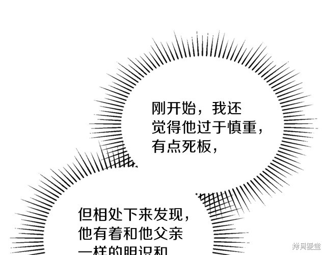 第 136 页