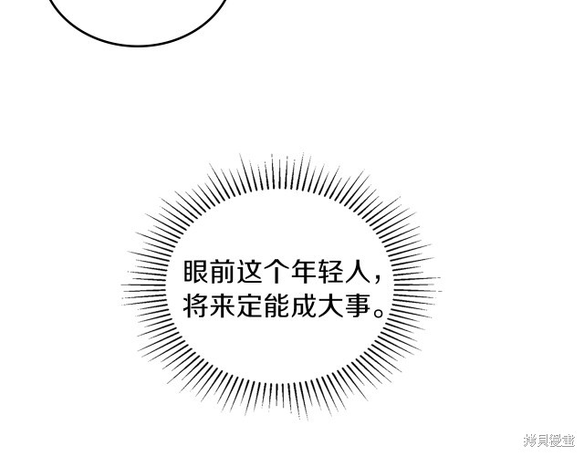 第 142 页