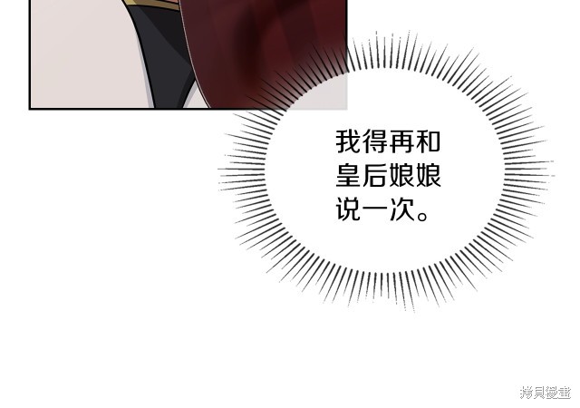 第 144 页