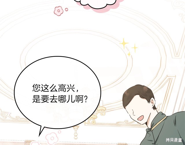 第 153 页