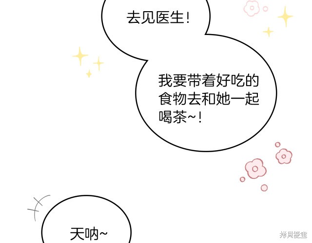 第 155 页