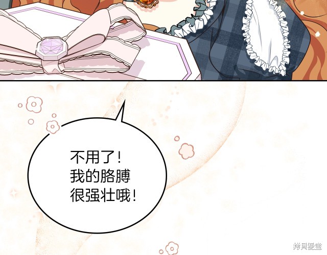 第 160 页