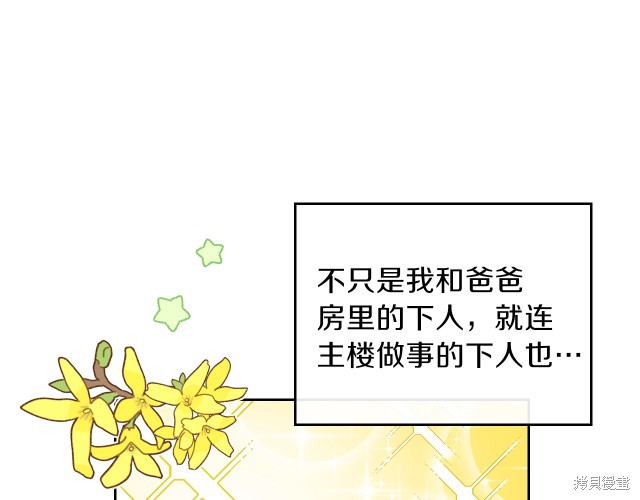 第 166 页
