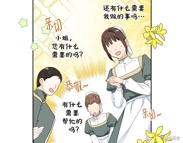 第 167 页