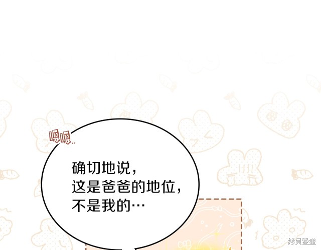 第 170 页