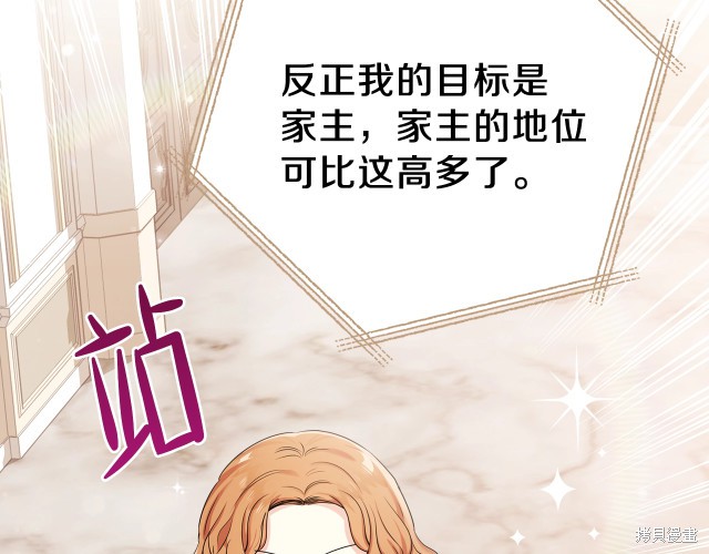 第 173 页