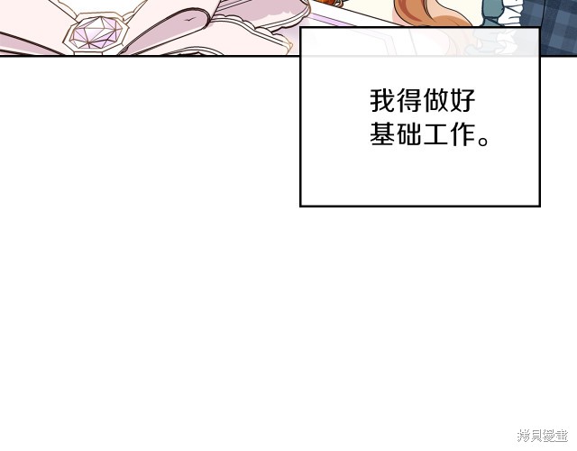 第 179 页