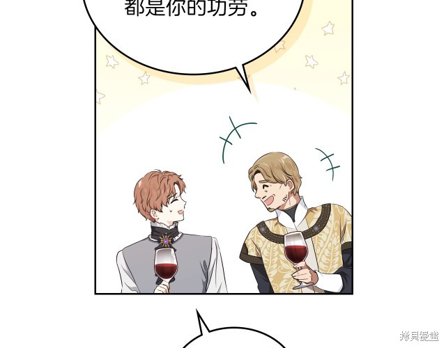 第 72 页