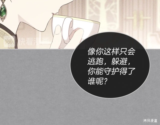 第 79 页