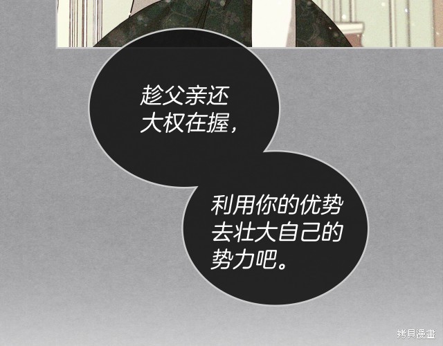 第 81 页