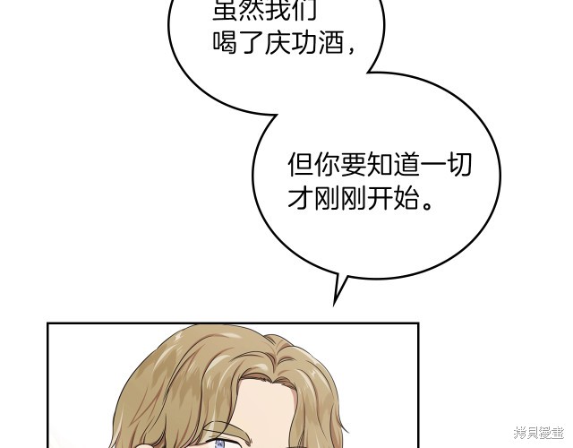 第 93 页