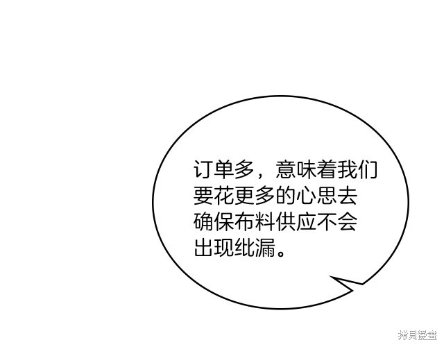 第 96 页