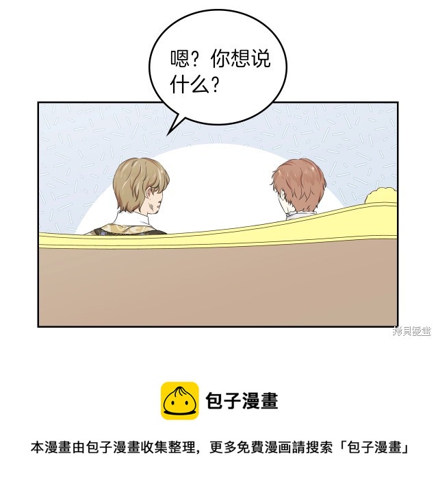 第 99 页