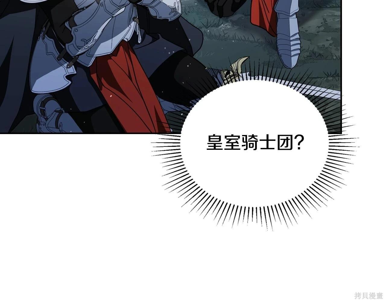 第 118 页