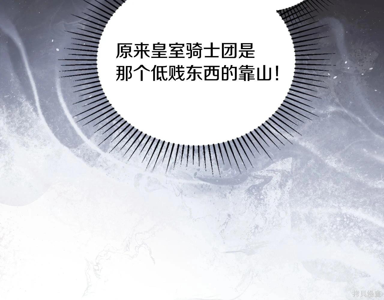 第 121 页