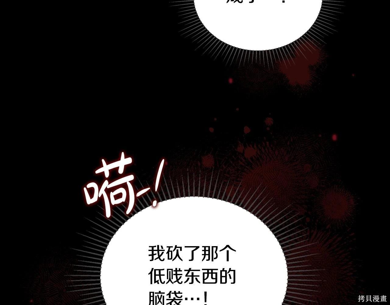 第 154 页