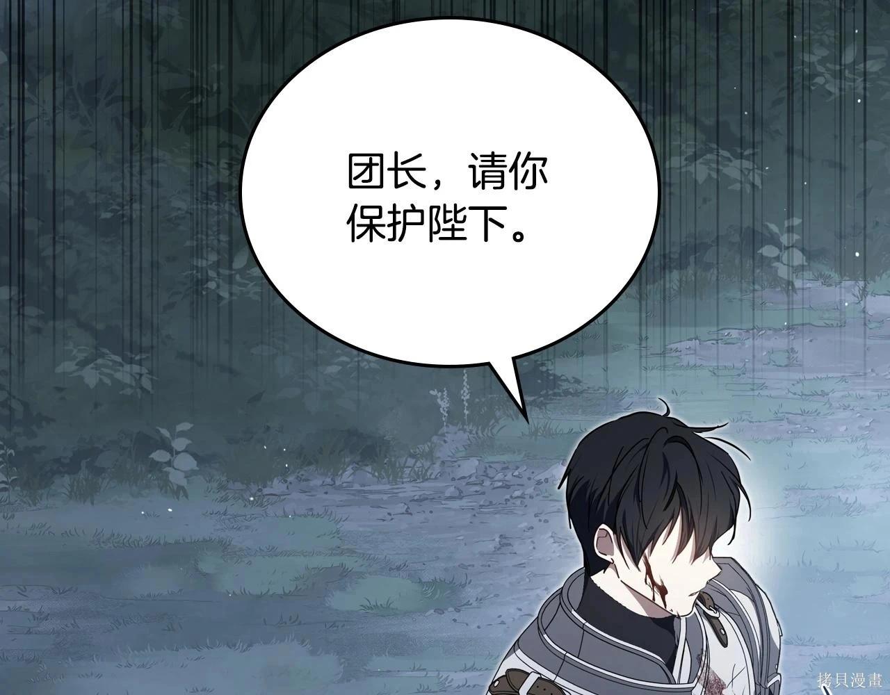 第 173 页