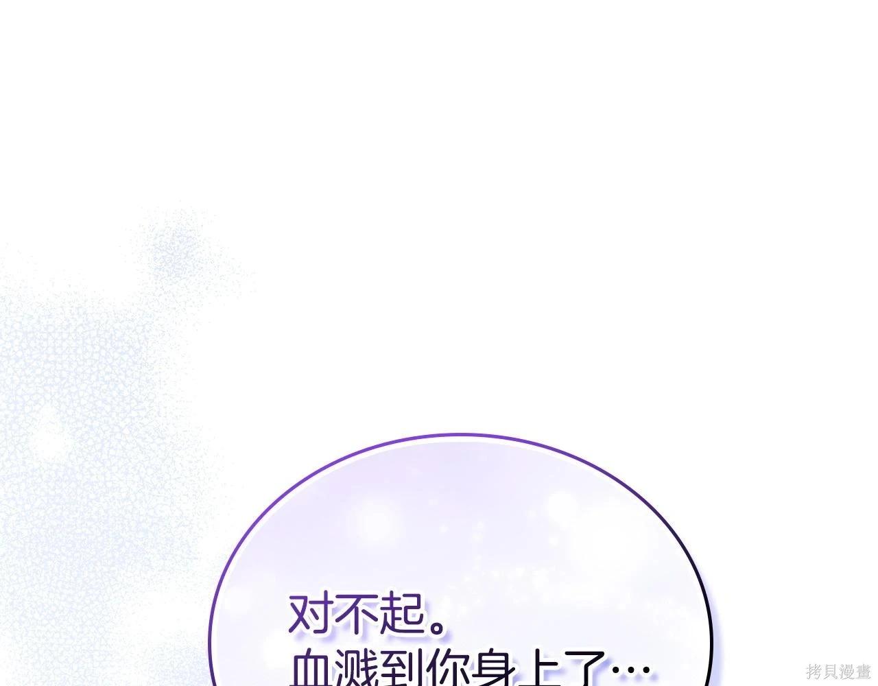第 179 页