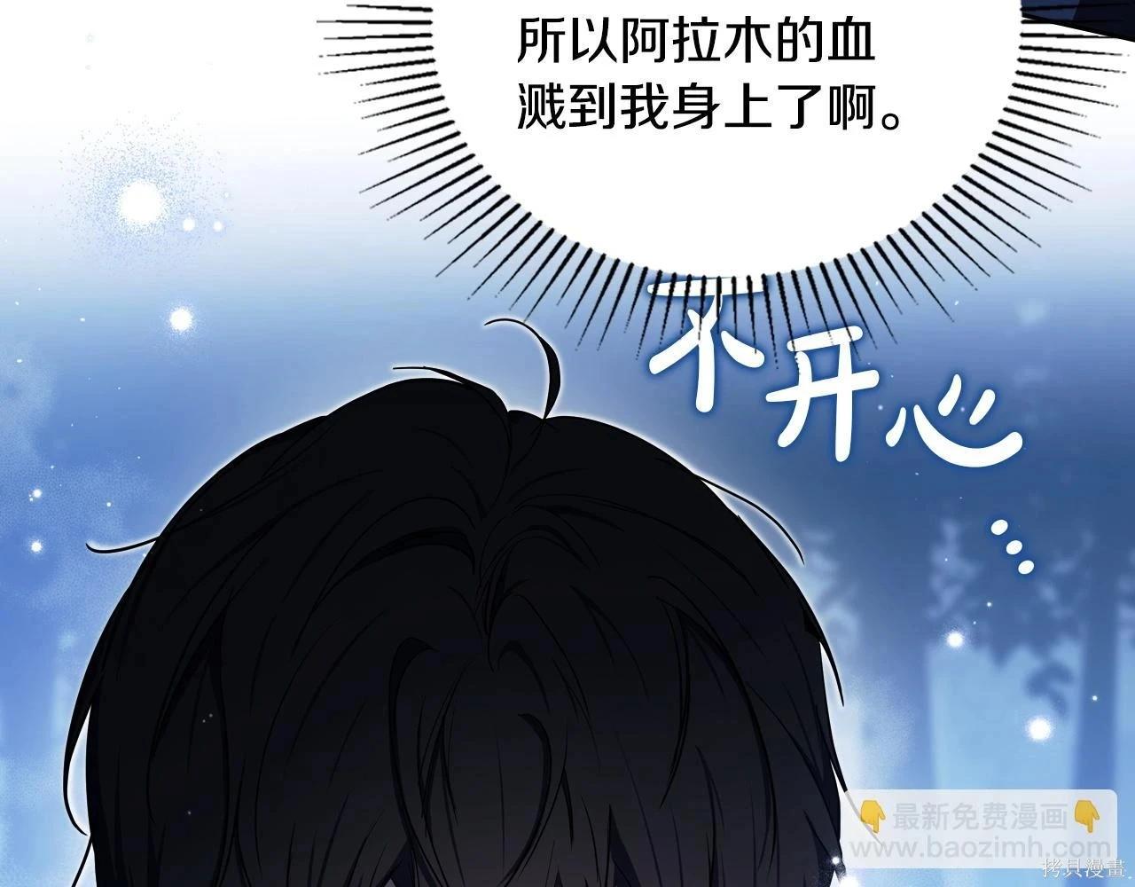 第 186 页